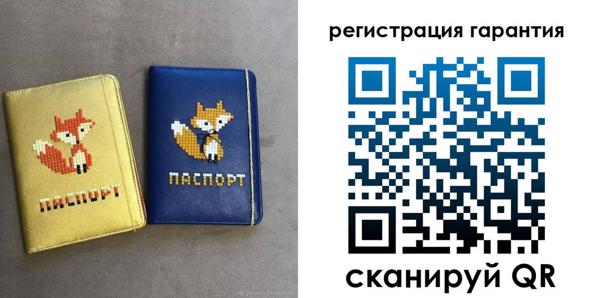 прописка 2025 в Курске